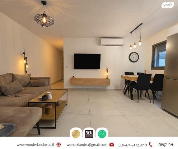 דירה, יד לבנים, רמת גן