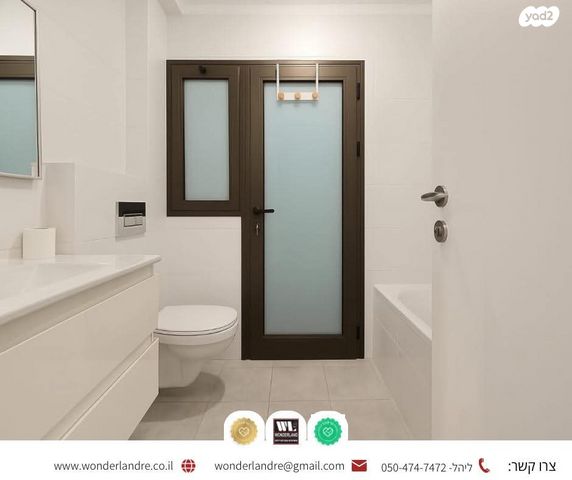 דירה, יד לבנים, רמת גן