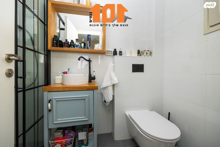 דירה, עמנואל זיסמן, ירושלים