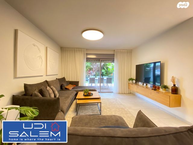 דירת גן, פרדסיה, פרדסיה