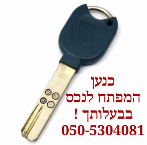 דירה, לאה גולדברג 14, נאות אפקה ב', תל אביב יפו