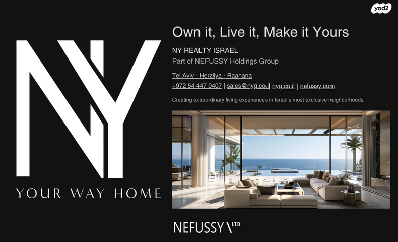 בית פרטי/ קוטג', קרית הפרחים - 2005, רעננה