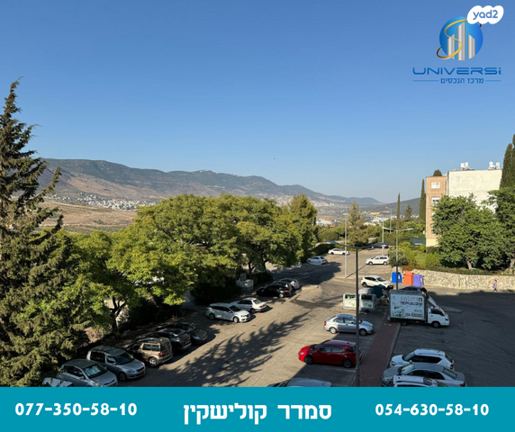 דירה, משגב, כרמיאל