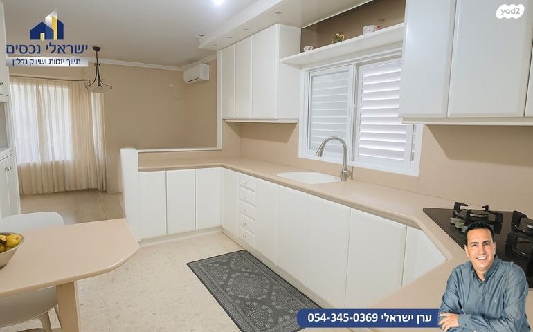 בית פרטי/ קוטג', מתחם 11, הוד השרון