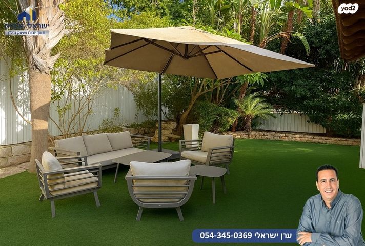 בית פרטי/ קוטג', מתחם 11, הוד השרון