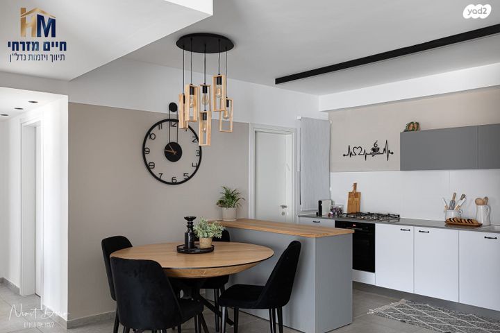 דירה, כנען, בית בפארק ,פרדס בחסכון, אור יהודה