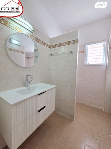 דירה, רמב"ם, לב המושבה / מרכז העיר, פתח תקווה