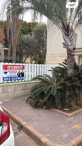 דירת גן, שמורת מליבו, נס ציונה