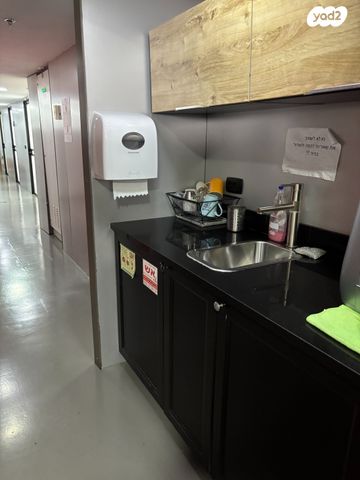 משרדים, פארק תעשיה אפק, ראש העין