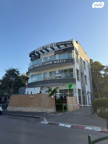 חנויות/ שטח מסחרי, שדרות אח"י אילת, קרית חיים מזרחית, חיפה