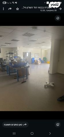 מבני תעשיה, גיל עמל, הוד השרון