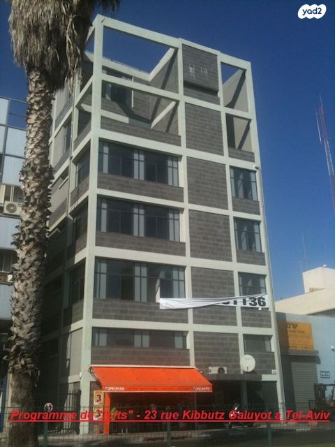 דרך קיבוץ גלויות 23