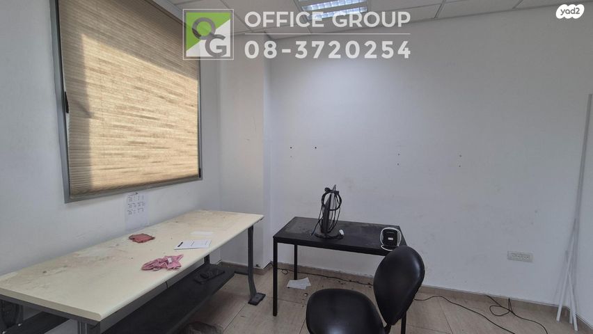 משרדים, אלי הורוביץ, פארק הורוביץ, רחובות