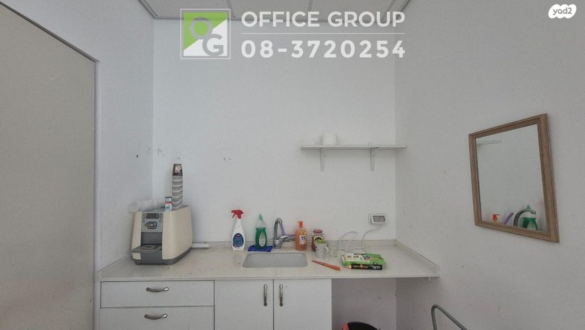 משרדים, אלי הורוביץ, פארק הורוביץ, רחובות