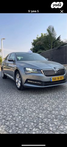 סקודה סופרב