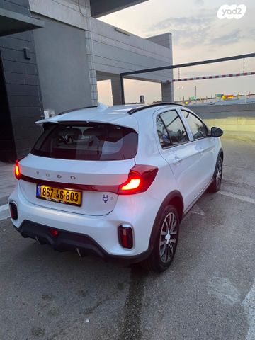 יודו  יודו 3