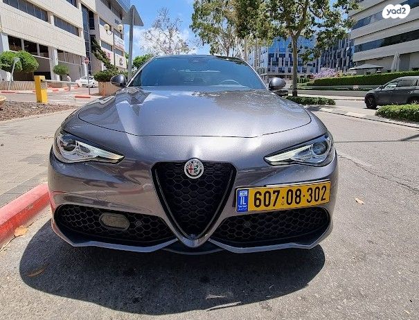 אלפא רומיאו ג'וליה