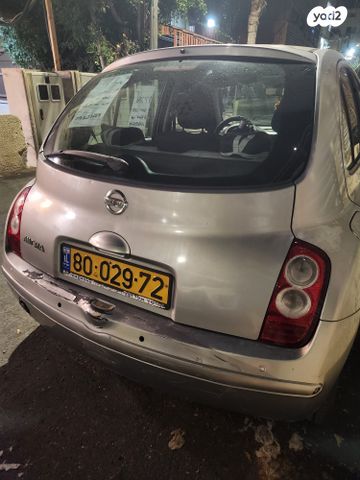 מודעת רכב ניסאן מיקרה