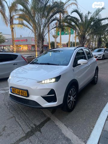 יודו  יודו 3