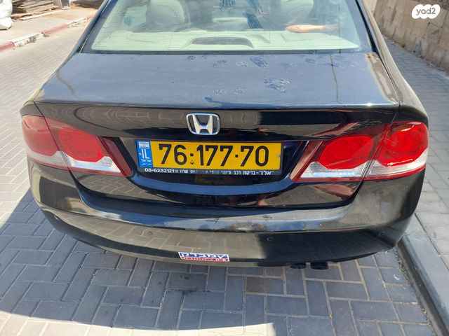 מודעת רכב הונדה סיוויק