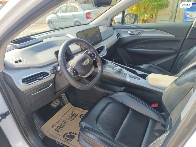 ג׳ילי Geometry C