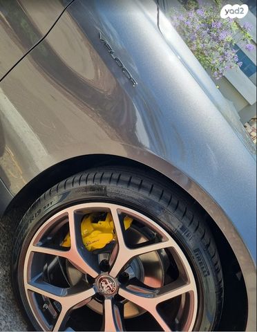 אלפא רומיאו ג'וליה