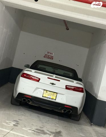 שברולט קאמארו