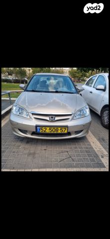 הונדה סיוויק