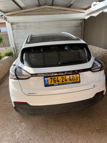 ג׳ילי Geometry C