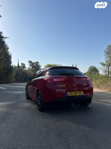 אלפא רומיאו ג'ולייטה