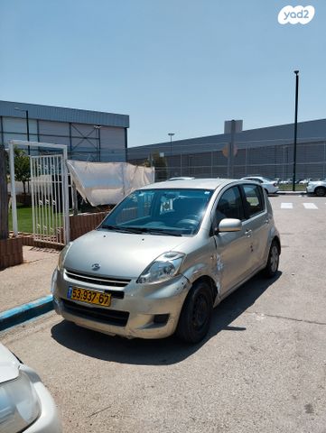 דייהטסו סיריון