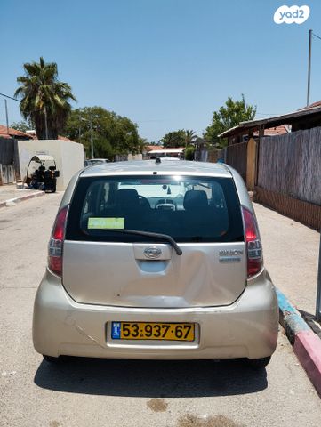 דייהטסו סיריון