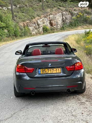 ב מ וו סדרה 4