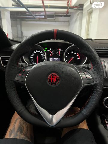 אלפא רומיאו ג'ולייטה