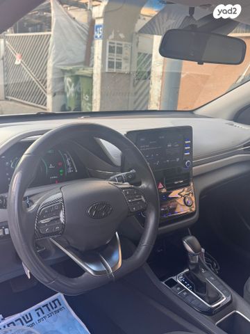 יונדאי איוניק