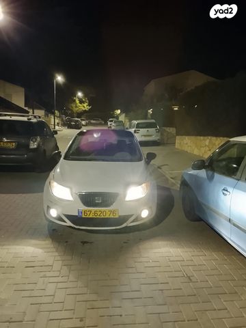 סיאט איביזה