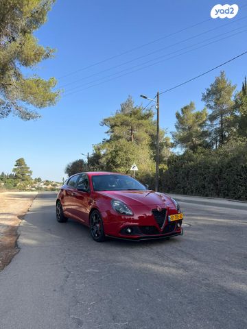 אלפא רומיאו ג'ולייטה