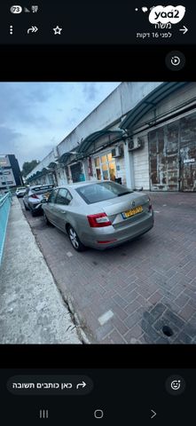 סקודה אוקטביה