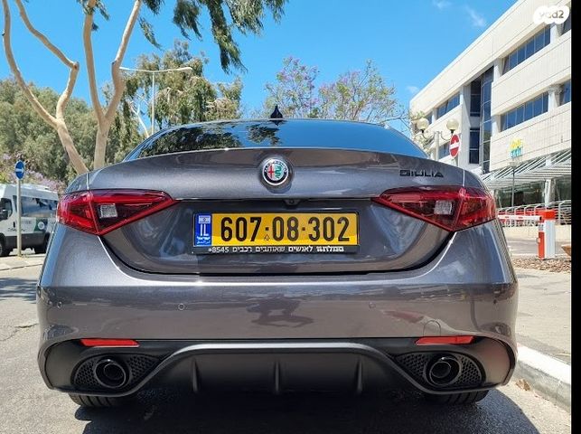 אלפא רומיאו ג'וליה