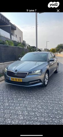 סקודה סופרב