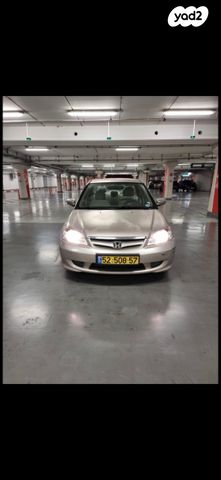 מודעת רכב הונדה סיוויק