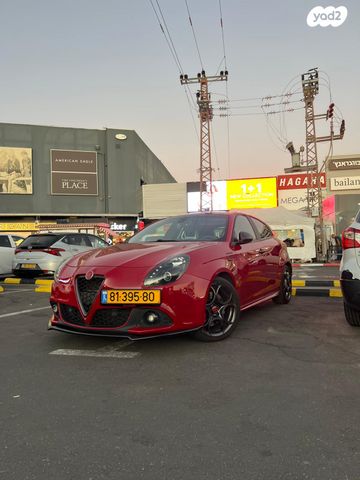מודעת רכב אלפא רומיאו ג'ולייטה