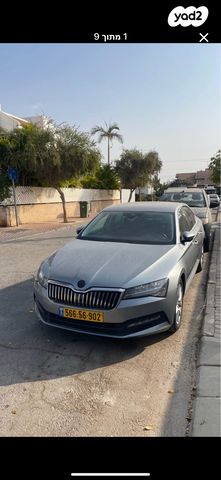 סקודה סופרב