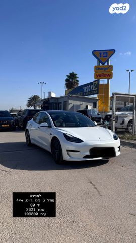 מודעת רכב טסלה מודל 3