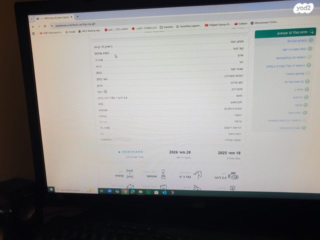 ביואיק לה-קרוס