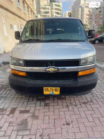 שברולט סוואנה