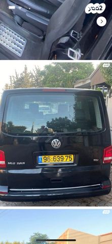 פולקסווגן מולטיוואן