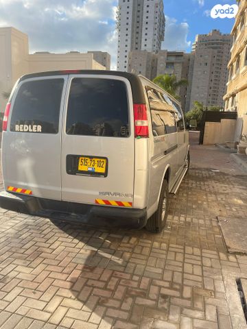 שברולט סוואנה