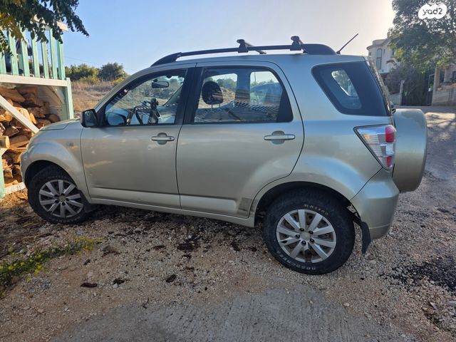 דייהטסו טריוס