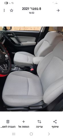 סובארו פורסטר